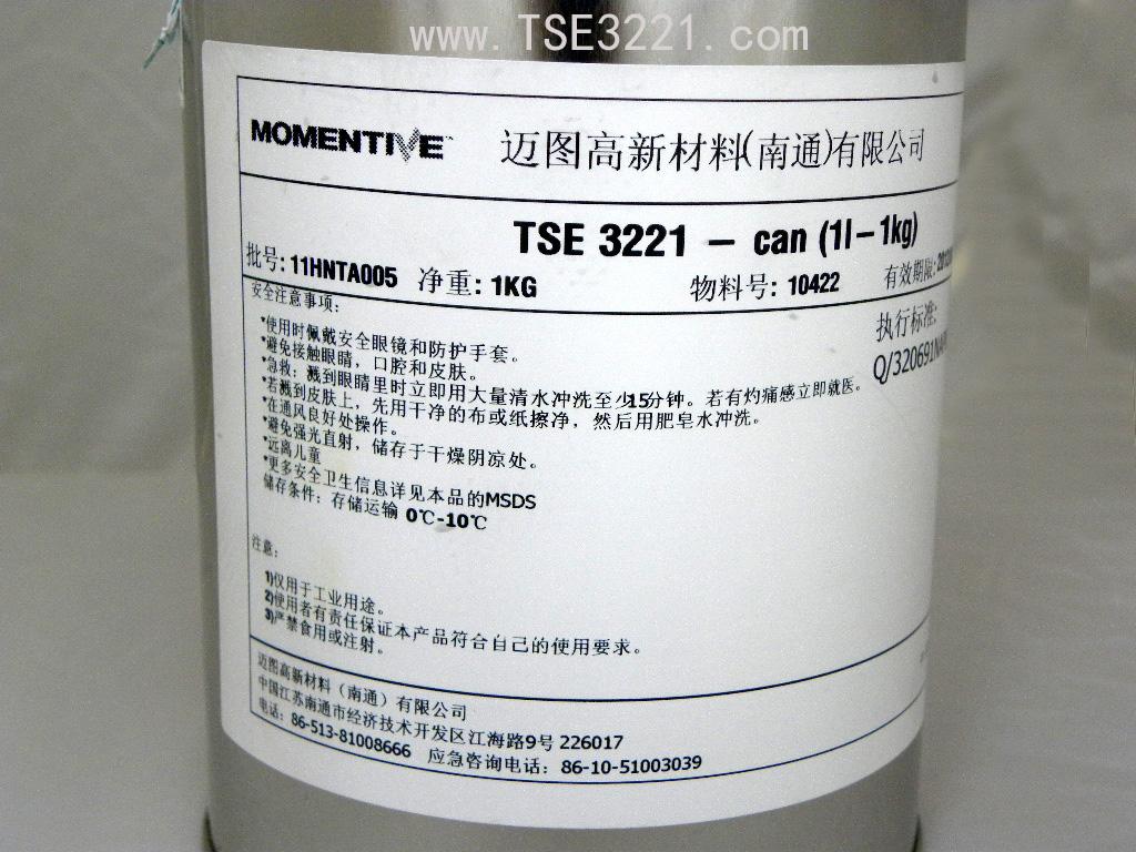迈图TSE3221有机硅灌封胶