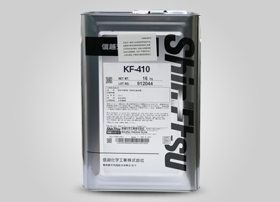 KF410信越油性脱模剂