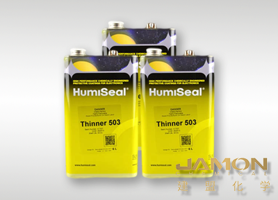 HumiSeal 503稀释剂披覆胶