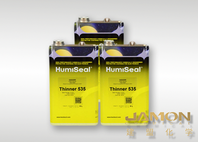 HumiSeal 535稀释剂披覆胶