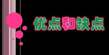 有机废气处理方法的优缺点你了解过吗？